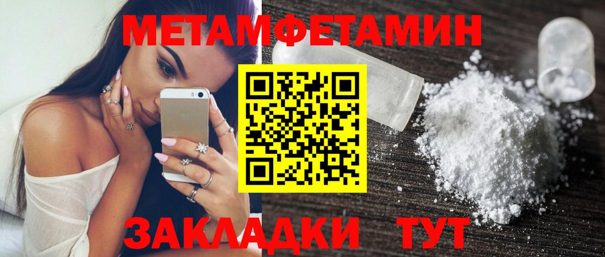 Amphetamine Розовый Нягань