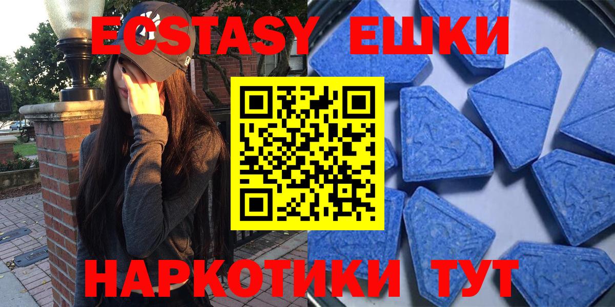 Ecstasy Philipp Plein  KRAKEN ссылки  Вход с VPN  это наркотические препараты  Экстази 99%  Нягань 