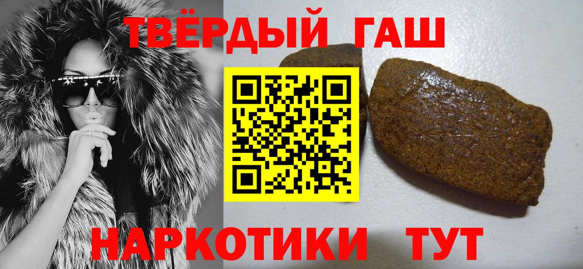 ГАШ Изолятор  ГАШ AMNESIA HAZE  Нягань  Вход с VPN 