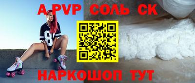 бутик Бугуруслан