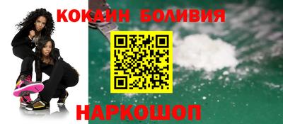 шишки Будённовск
