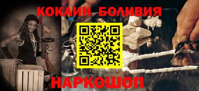 шишки Будённовск