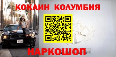 шишки Будённовск