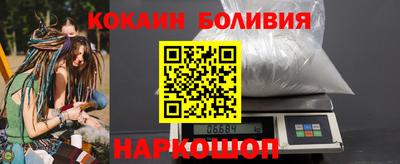 шишки Будённовск