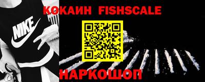 шишки Будённовск