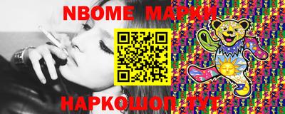 шишки Будённовск