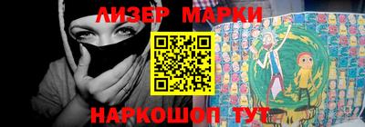 шишки Будённовск