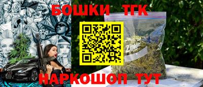бутик Бугуруслан