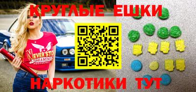 бутик Бугуруслан