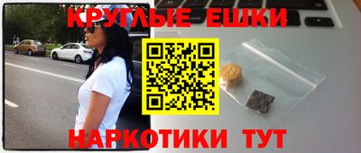 бутик Бугуруслан