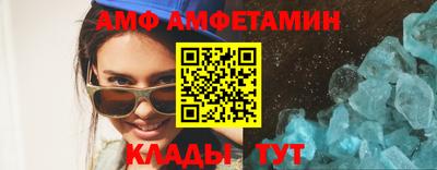шишки Будённовск