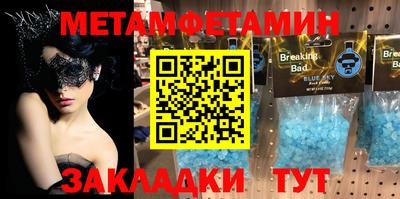 бутик Бугуруслан