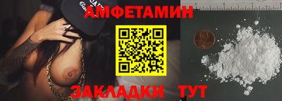 бутик Бугуруслан