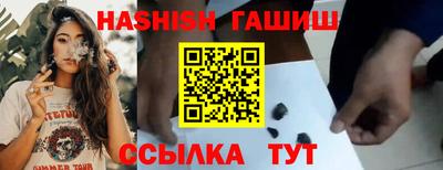 бутик Бугуруслан