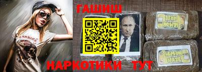 шишки Будённовск