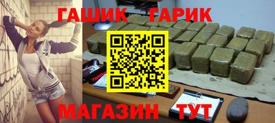 шишки Будённовск