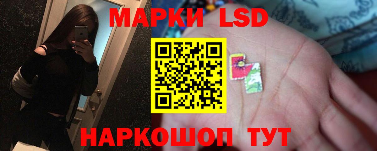 LSD-25 экстази ecstasy Нягань