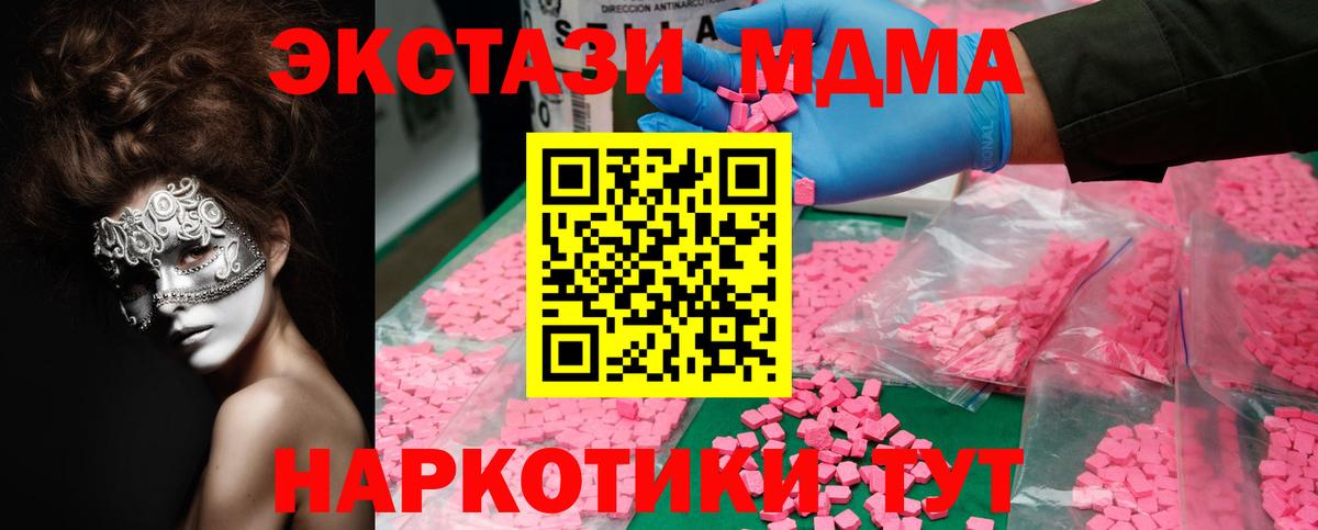 MDMA VHQ Нягань