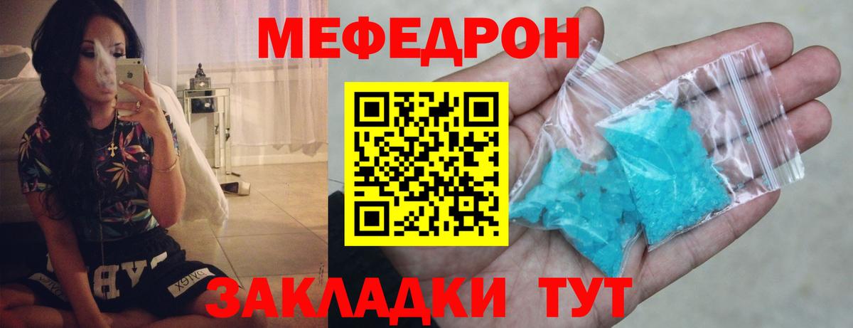 Меф  Вход с VPN  МЯУ-МЯУ  Нягань  МЕФ мяу мяу  Мефедрон 4 MMC 