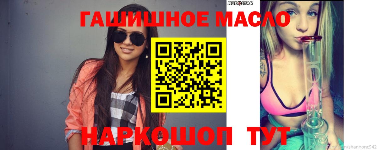 закладки  Вход с VPN  Нягань  ТГК вейп 