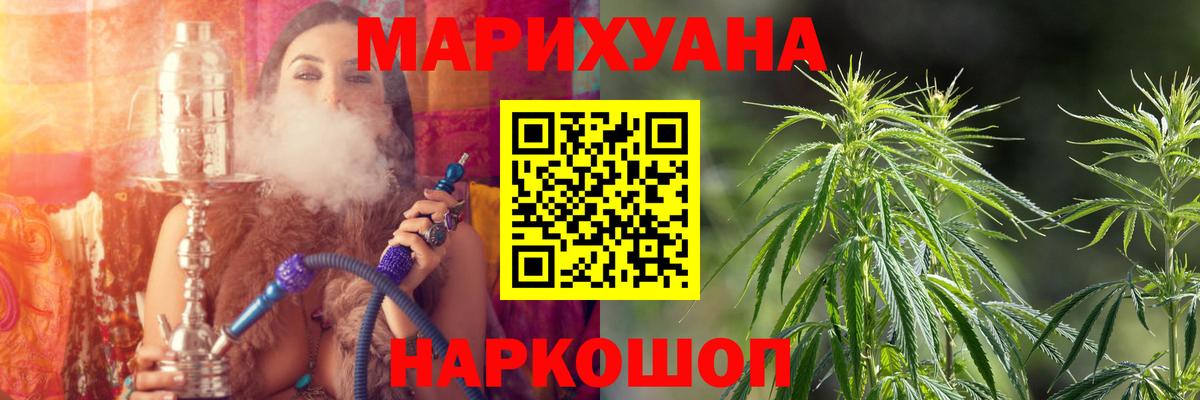 Нягань  Марихуана тримм  Марихуана Bruce Banner  Вход с VPN 