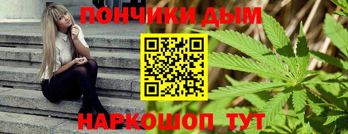 Шишки марихуана тримм Нягань